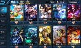 王者荣耀最新星传说爆料,神秘面纱下的传奇英雄即将揭晓！